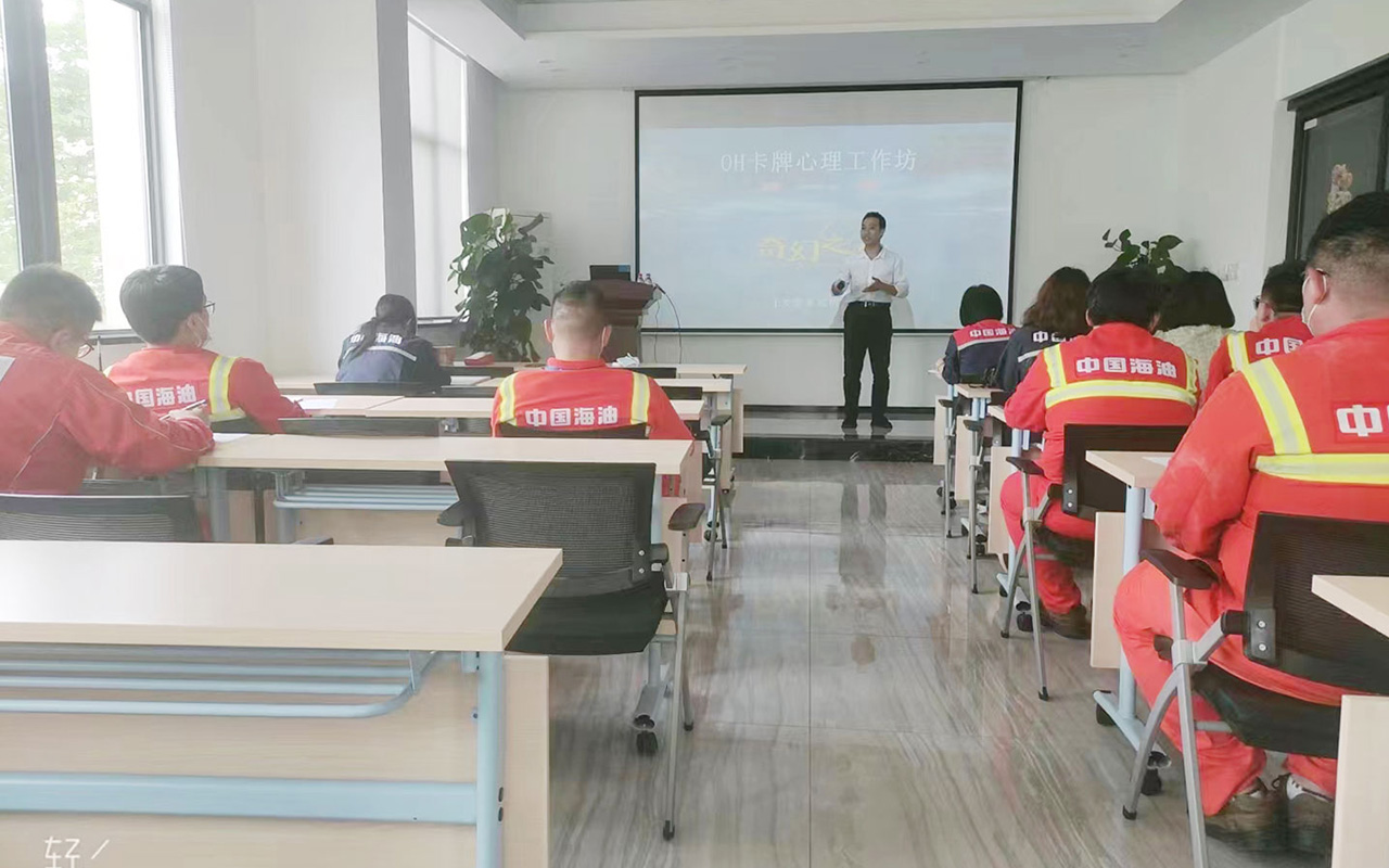 吴江中国海油
