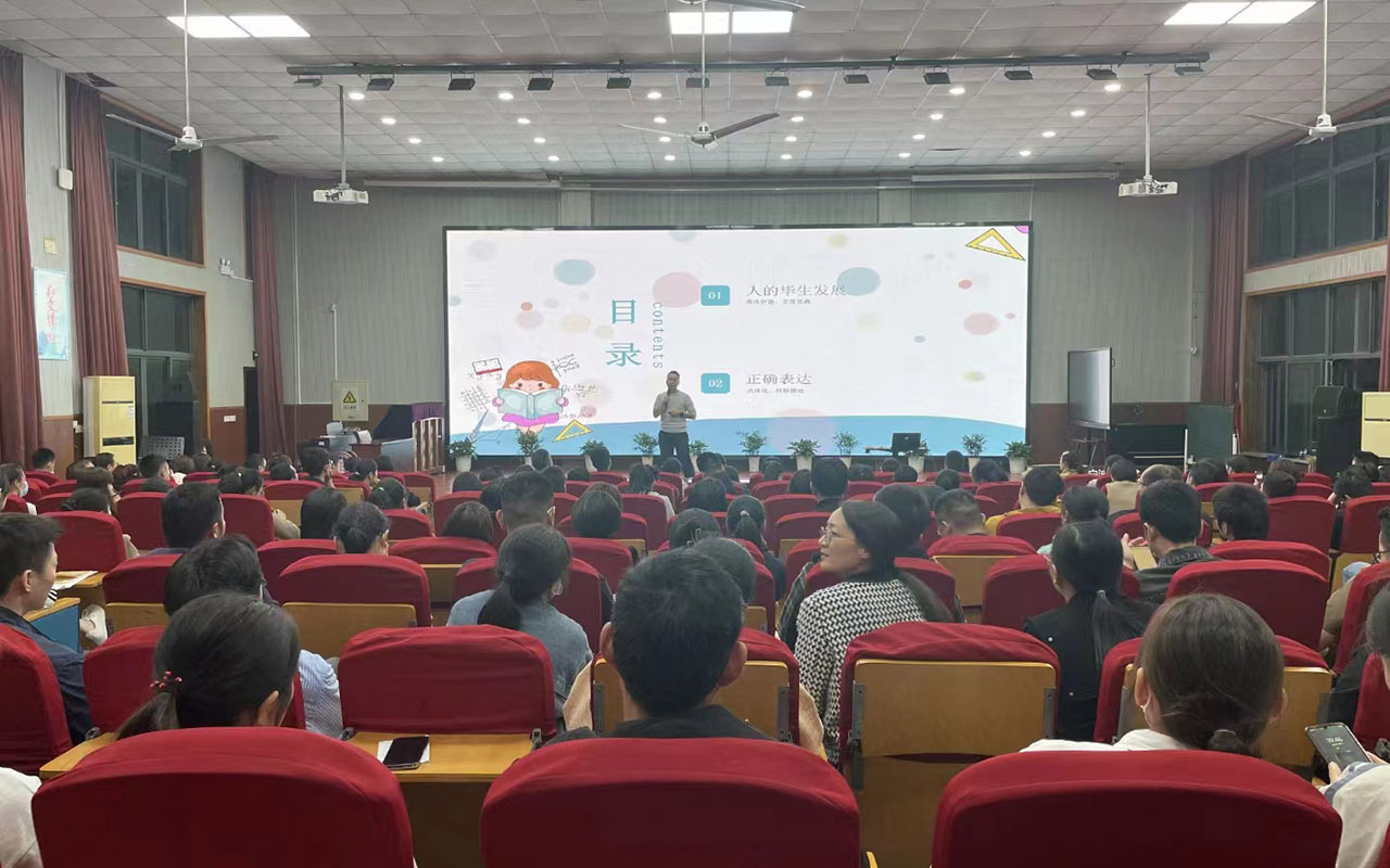 吴江雅戈尔小学