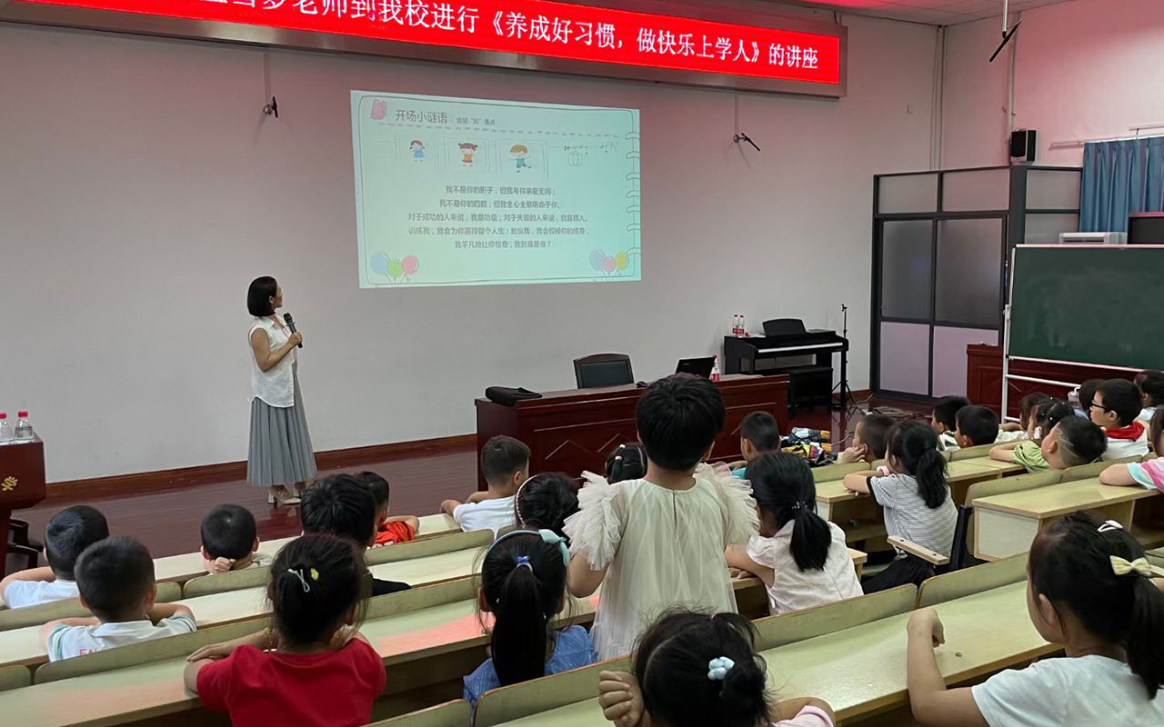 吴江横街镇中心小学
