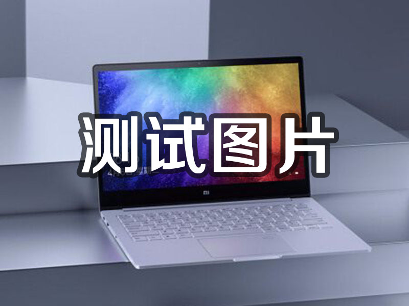 吴江1231231